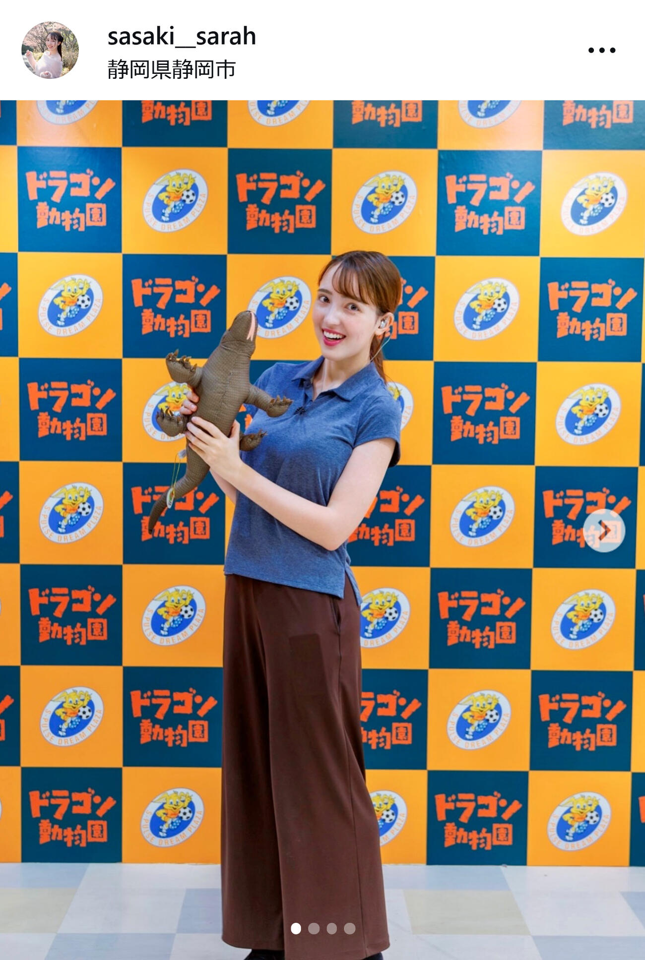 静岡朝日テレビ佐々木沙羅アナのインスタグラムから
