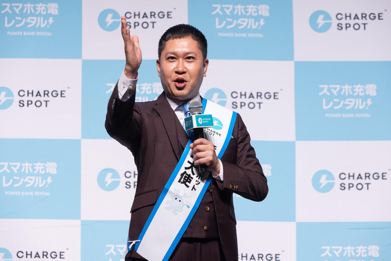 「CHARGESPOT」1日安全大使就任発表会で演説するドンデコルテ渡辺銀次
