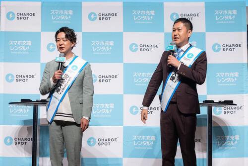 ドンデコルテ渡辺銀次がモバイルバッテリー１日安全大使に「安全は、借りる時代です！」