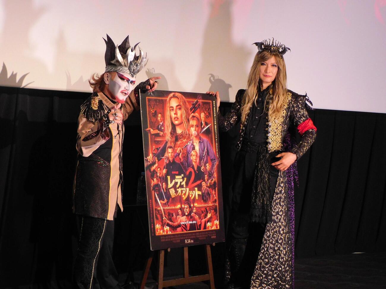 映画「レディ・オア・ノット2」のプレミア試写会トークイベントに登壇したデーモン閣下（左）とダミアン浜田