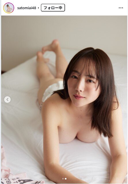 さとみあいのインスタグラムから