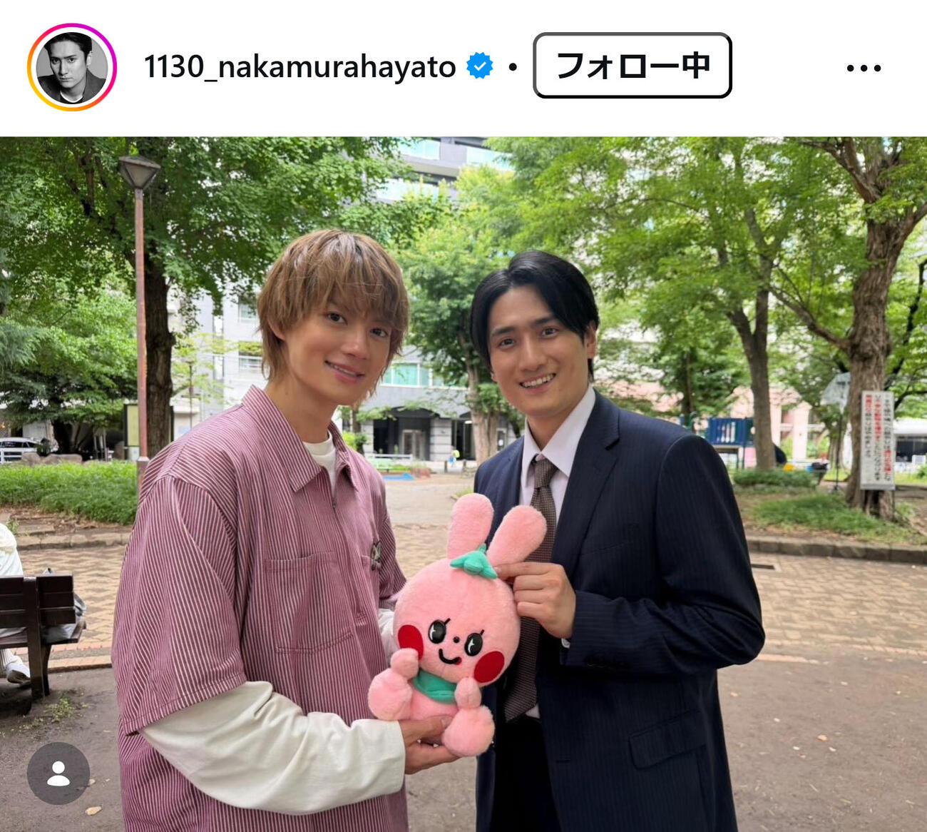 中村隼人のインスタグラムから