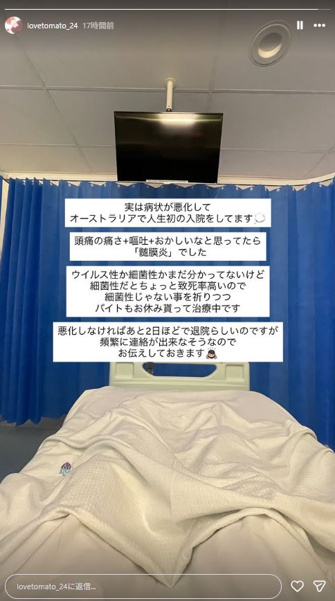 こばしり。のインスタグラムから