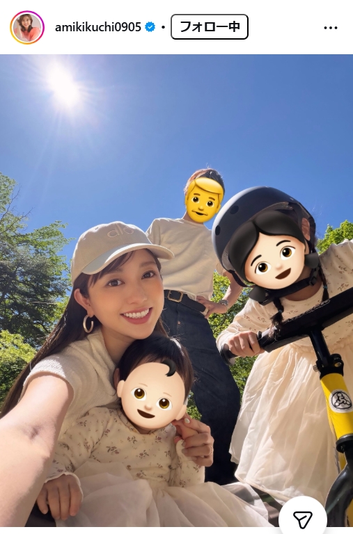 菊地亜美のインスタグラムから