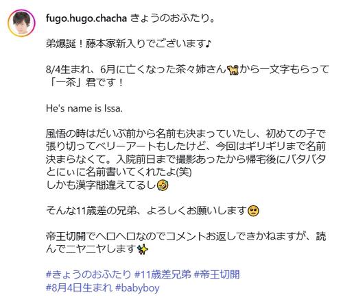 「キッチン戦隊クックルン」11歳子役に弟誕生「11歳差の兄弟、よろしくお願いします」