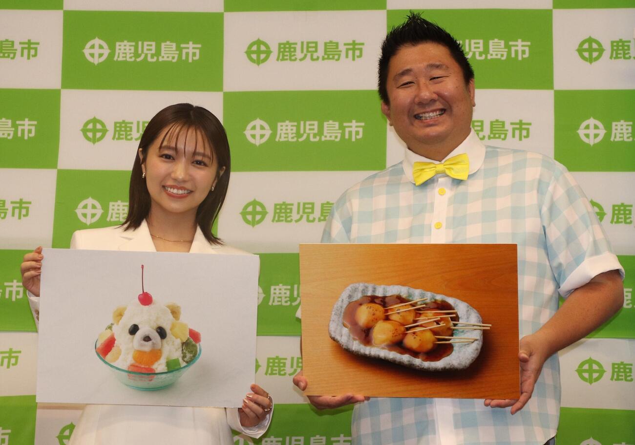 「愛にいこう、かごしま。～東京で出会う、鹿児島の味力～」メディア発表会に出席した大原優乃（左）、はっしー