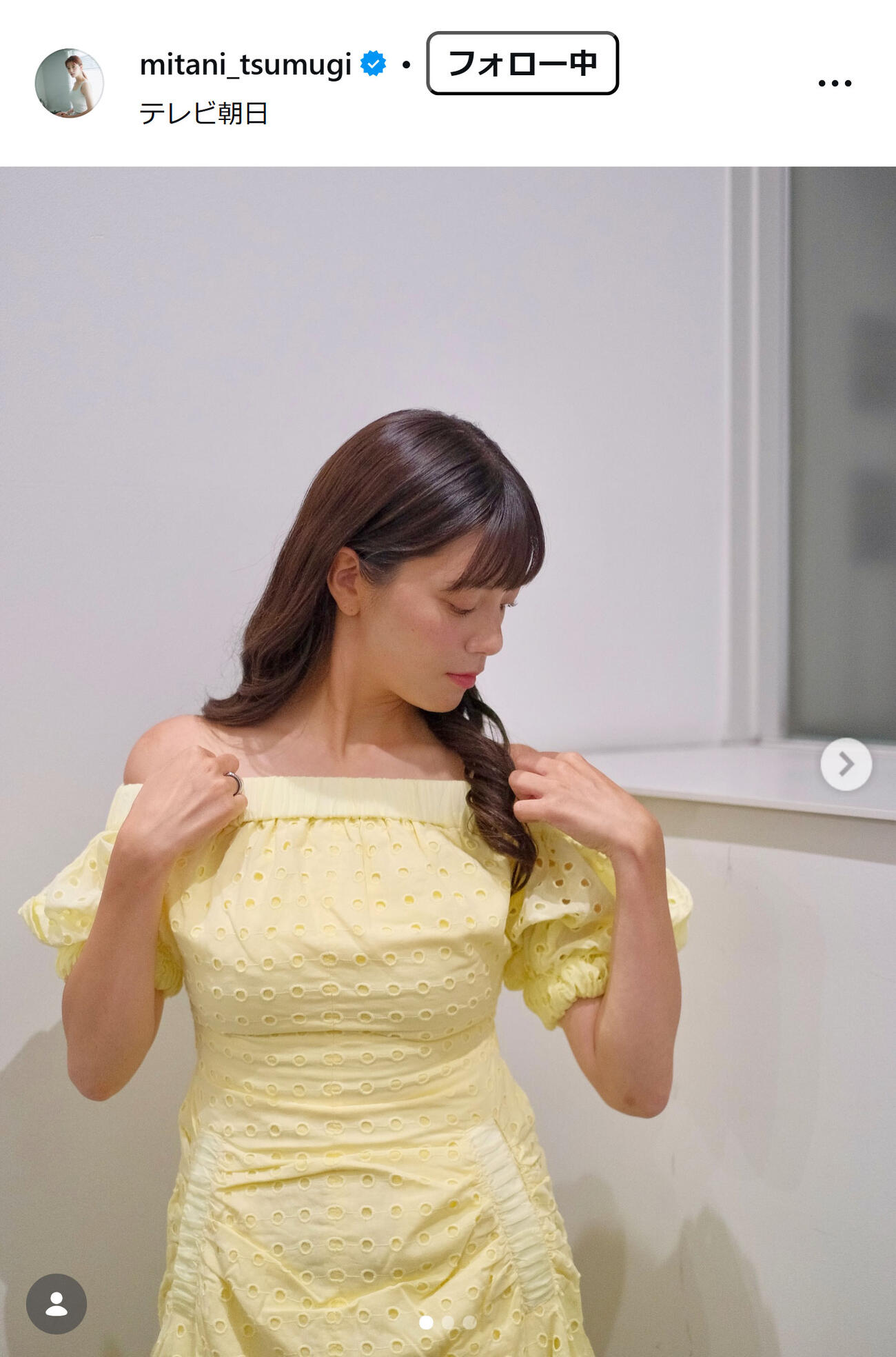 三谷紬アナのインスタグラムから
