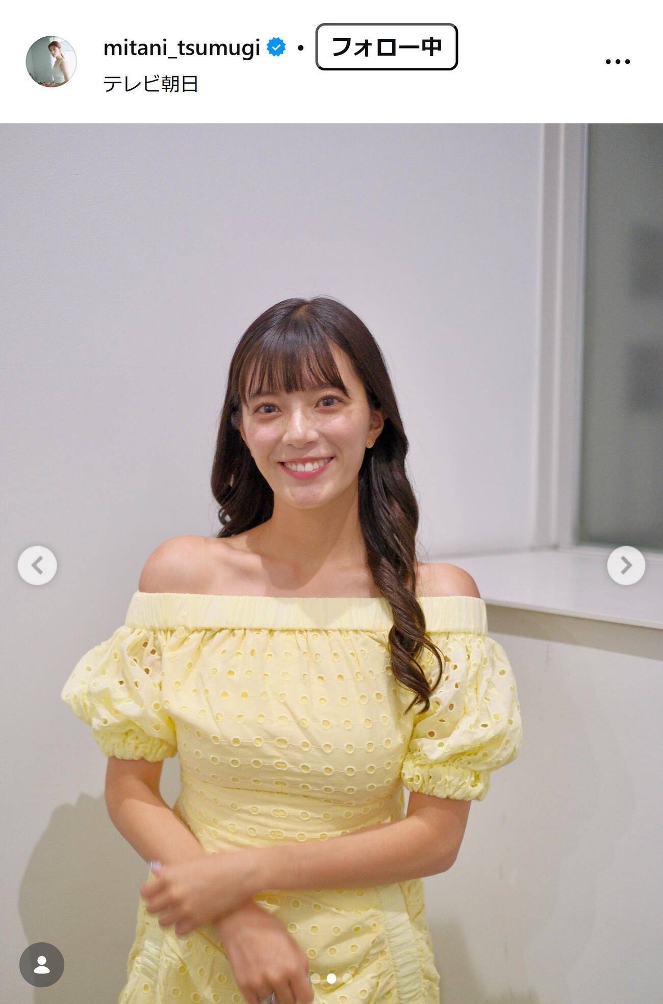 三谷紬アナのインスタグラムから