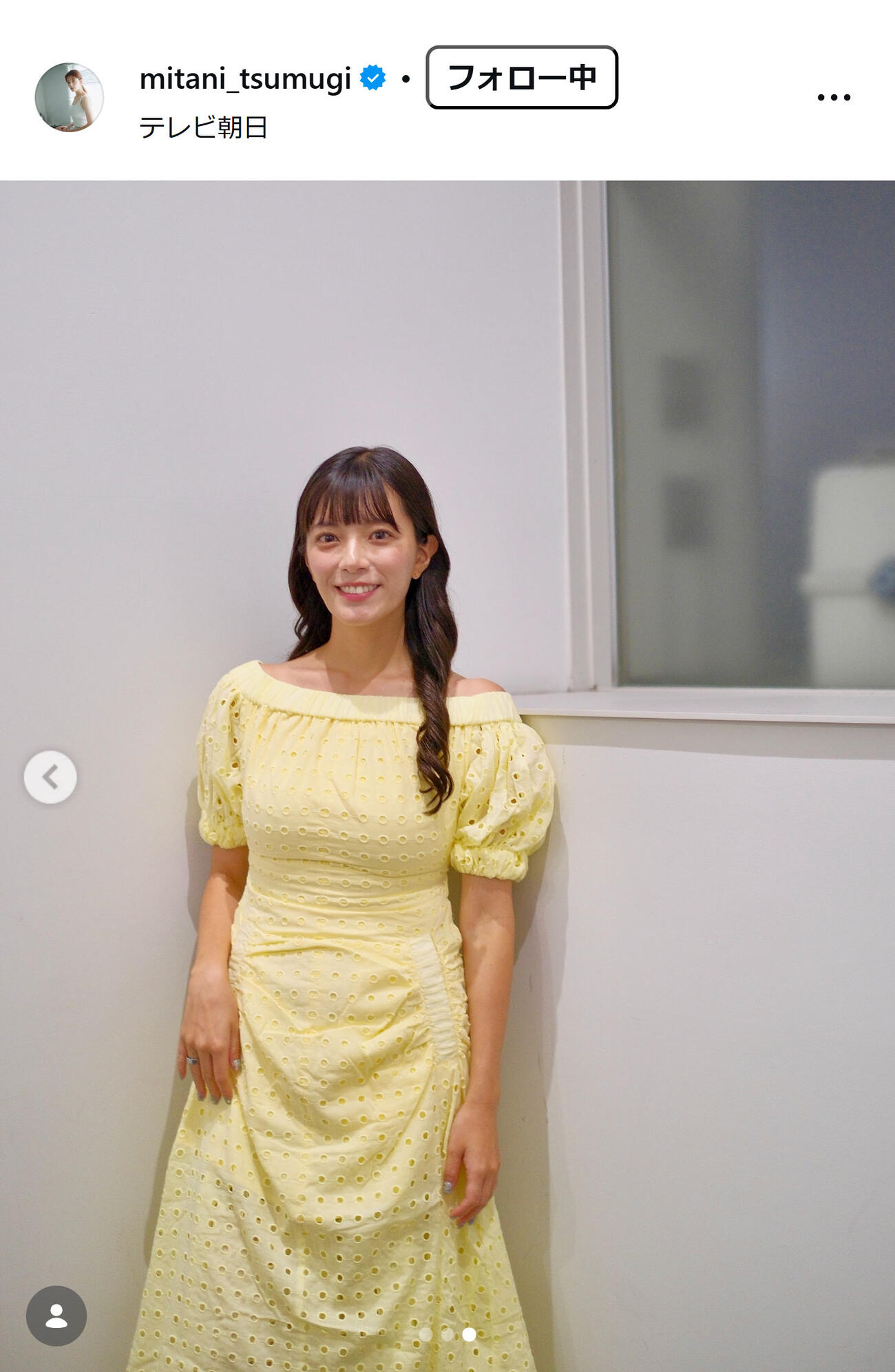 三谷紬アナのインスタグラムから