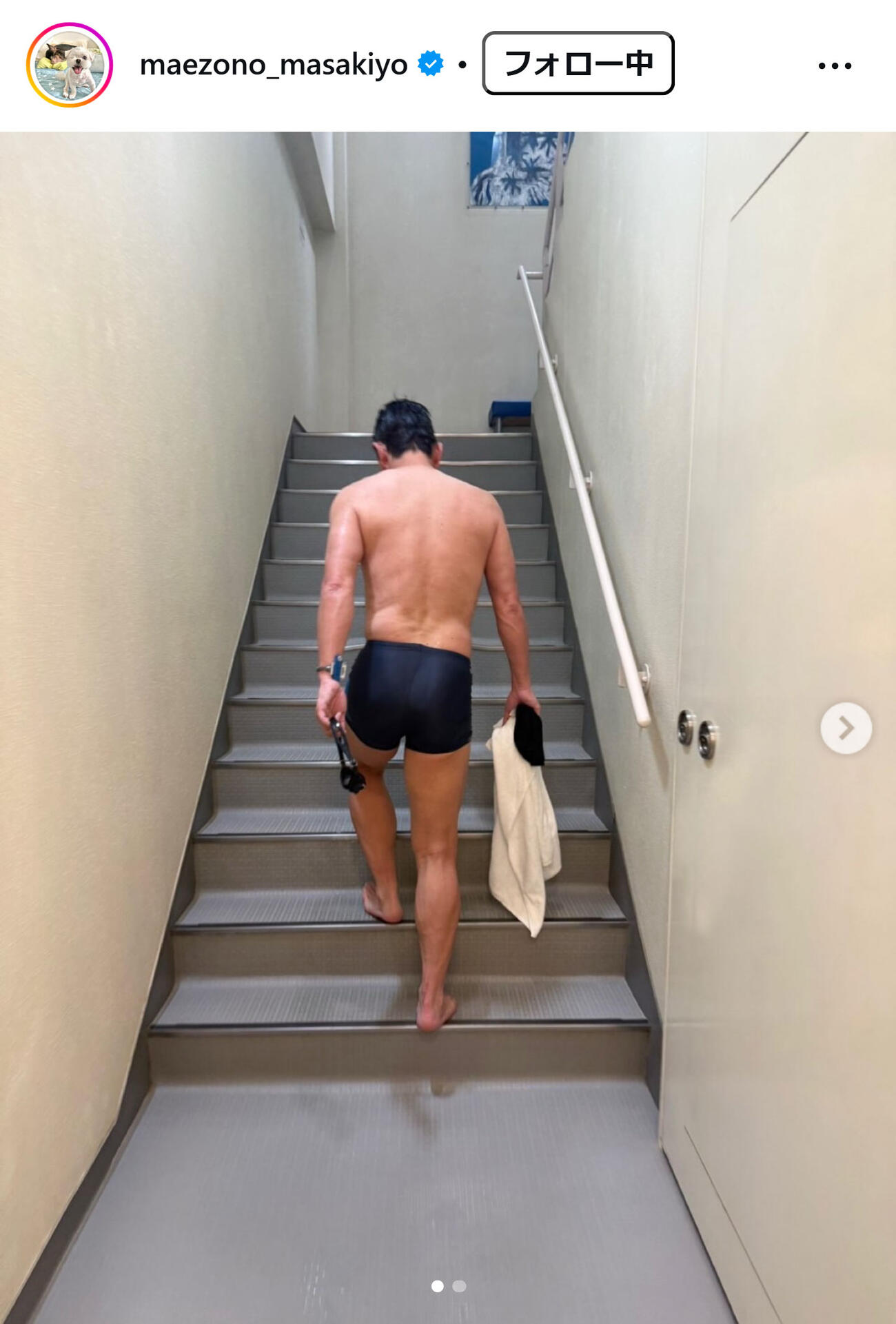 前園真聖のインスタグラムから