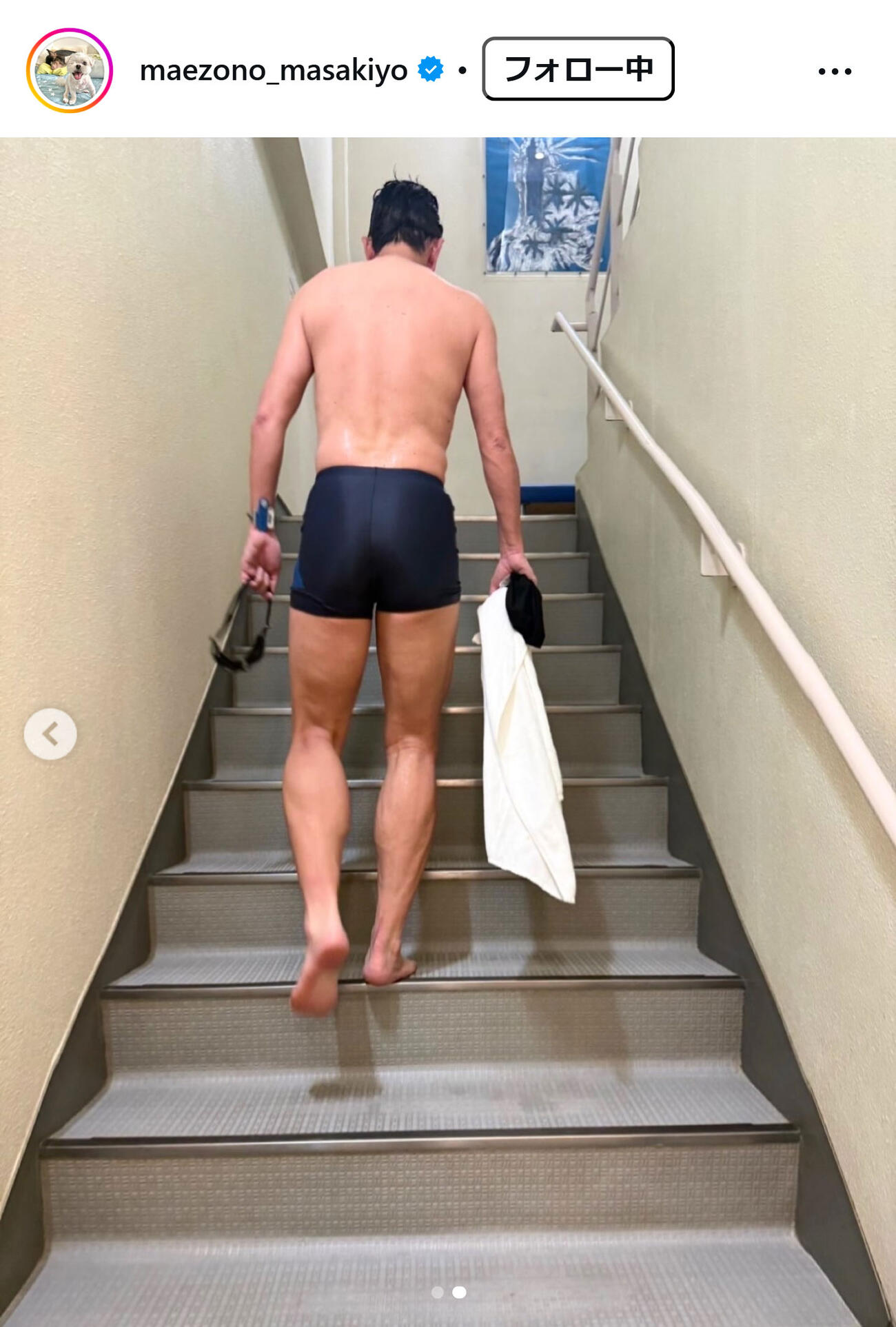 前園真聖のインスタグラムから