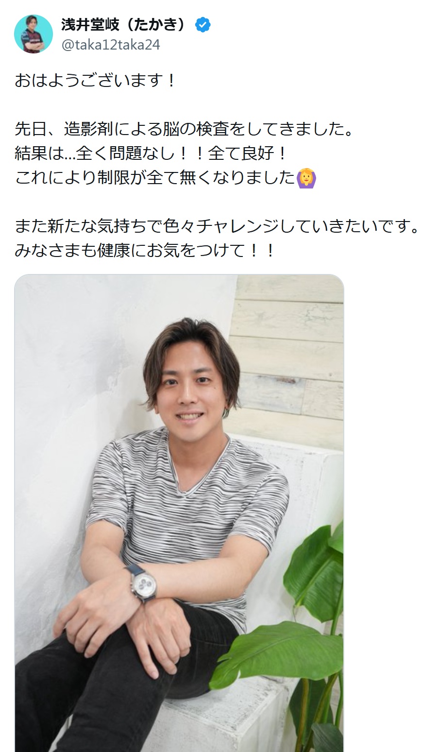 浅井堂岐のXから