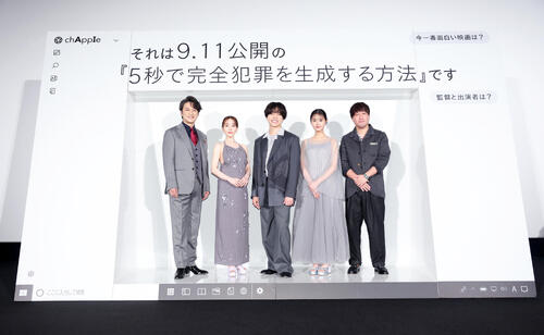 WEST．重岡大毅、田中みな実から美容アドバイス「『アンタ目元しわしわだよ』って」