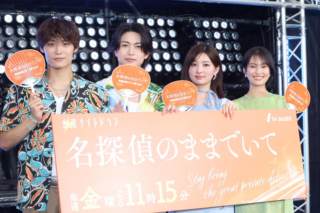 テレビ朝日系金曜ナイトドラマ「名探偵のままでいて」（金曜午後11時15分）PODCAST公開収録に出席した、左から恒松祐里、吉川愛、綱啓永、髙松アロハ