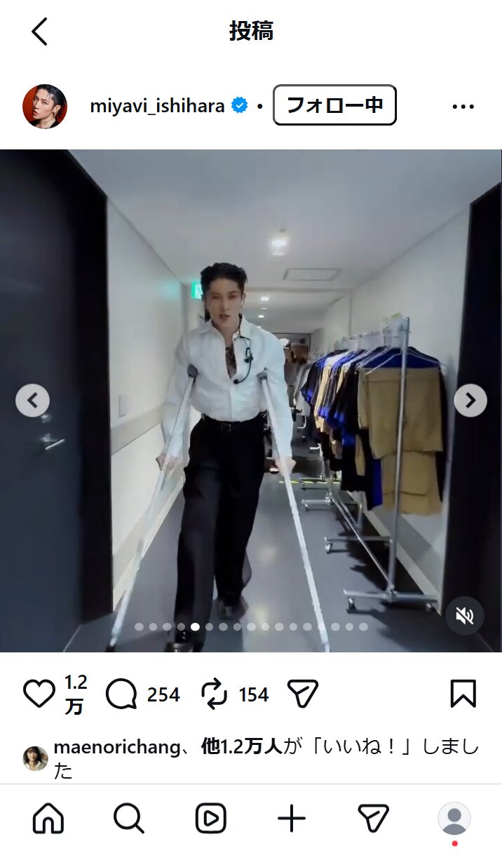 MIYAVIのインスタグラムから