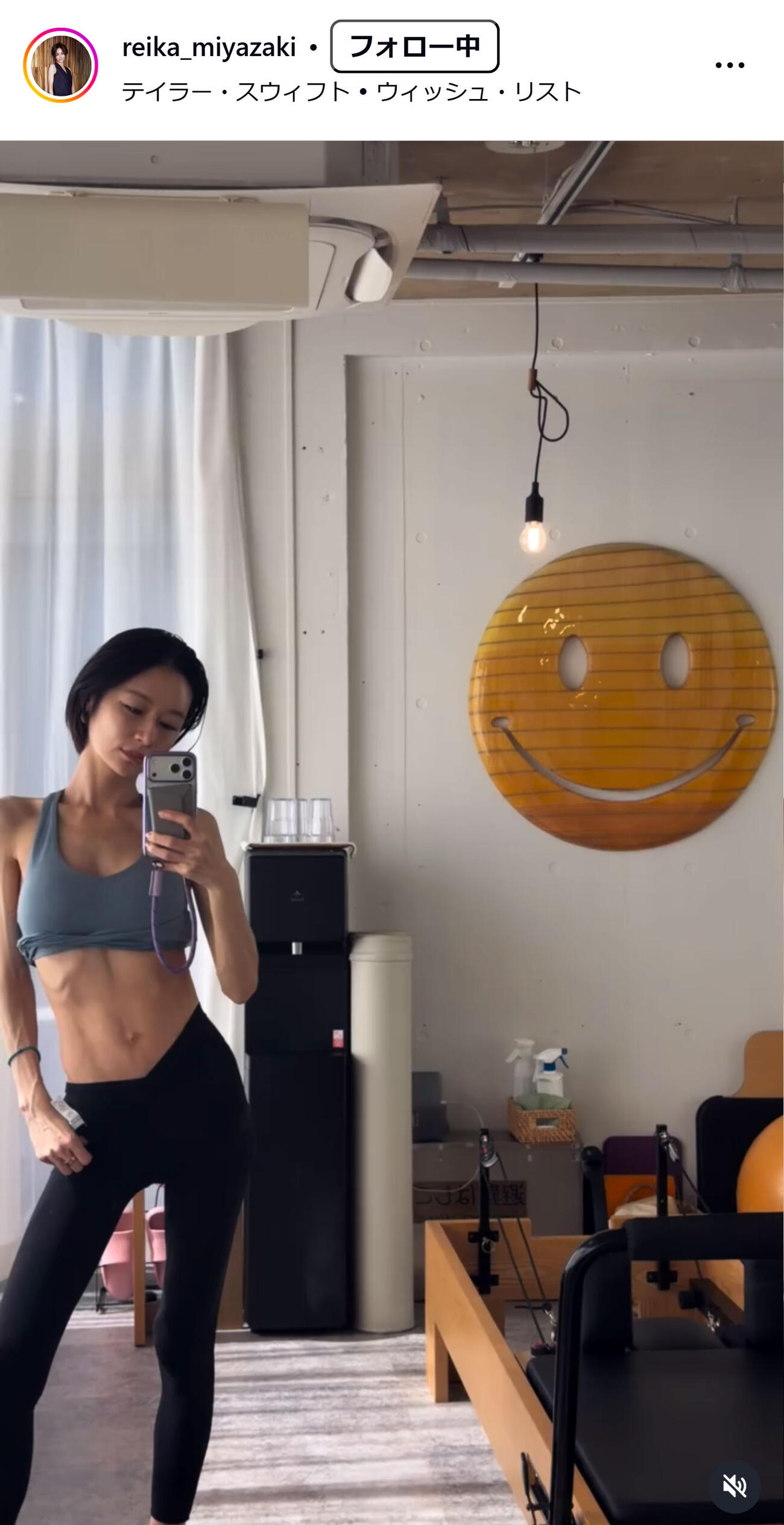 宮崎麗果のインスタグラムから