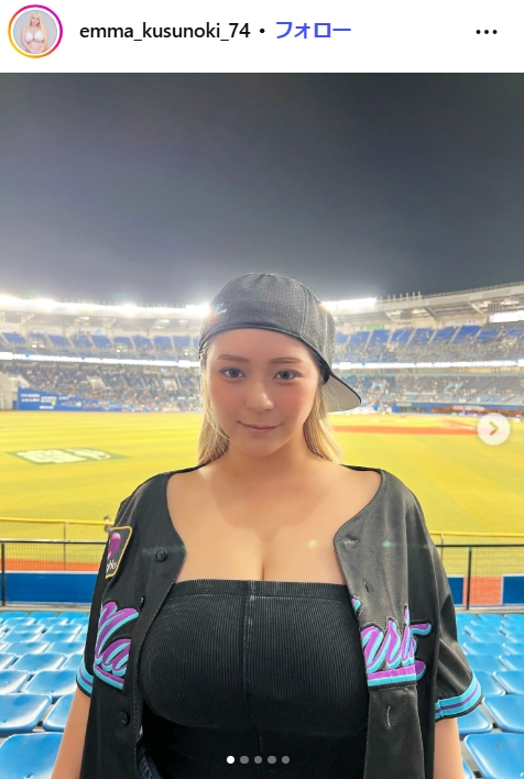 楠エマのインスタグラムから