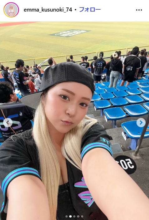 楠エマのインスタグラムから