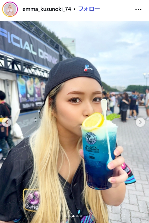 楠エマのインスタグラムから
