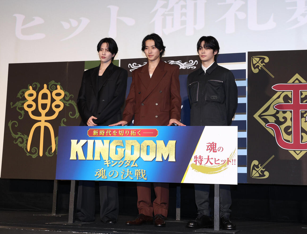 舞台あいさつに登壇しフォトセッションをする左から志尊淳、山﨑賢人、神尾楓珠（撮影・増田悦実）