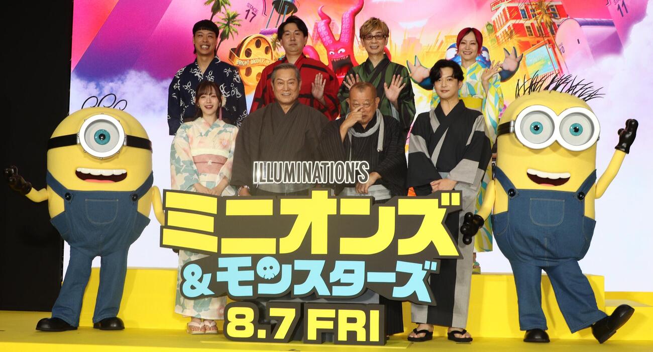 映画「ミニオンズ＆モンスターズ」（7日公開）ジャパンプレミアイベント　笑顔の出演者たち