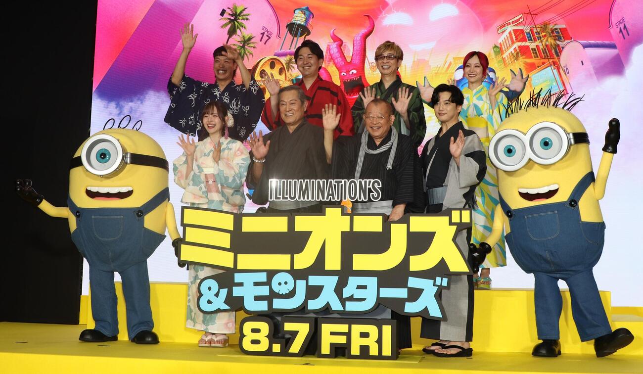 映画「ミニオンズ＆モンスターズ」（7日公開）ジャパンプレミアイベント　笑顔で手を振る出演手たち