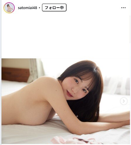 さとみあいのインスタグラムから