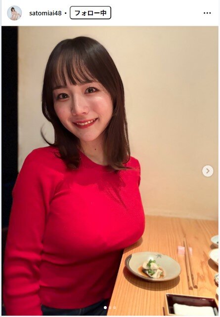 さとみあいのインスタグラムから