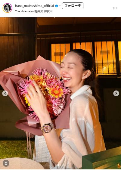松島花のインスタグラムから