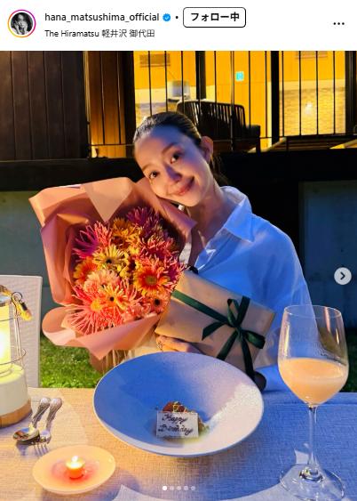 松島花のインスタグラムから