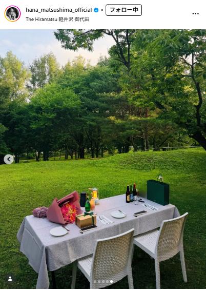 松島花のインスタグラムから