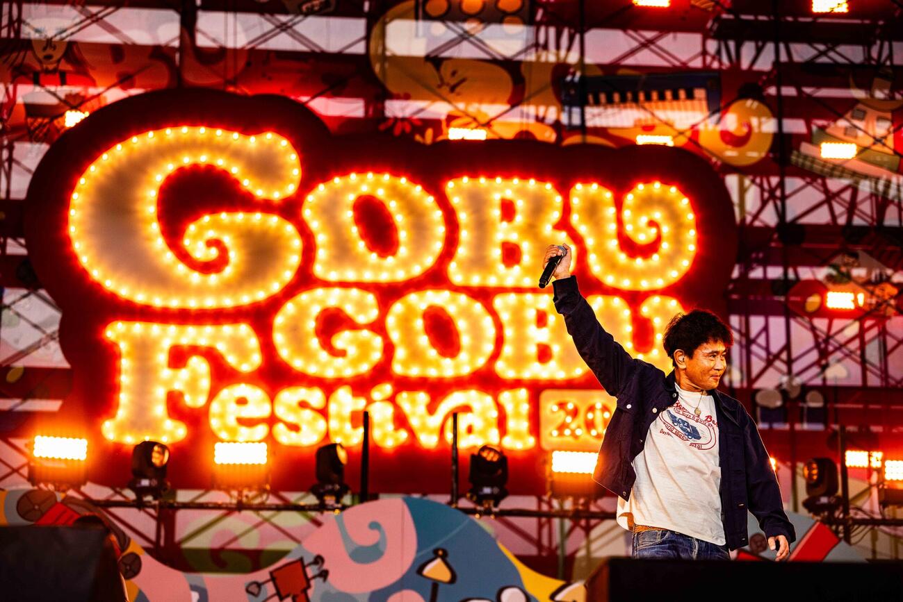 「ごぶごぶフェス2026」でパフォーマンスするダウンタウン浜田雅功（C）GOBU GOBU Festival