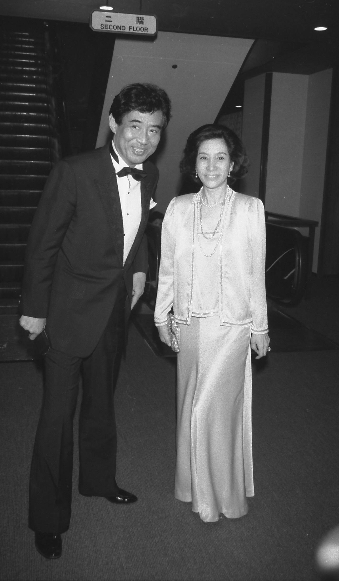 高島忠夫・寿美花代夫妻でフランク・シナトラのディナーショーに出席（1985年撮影）