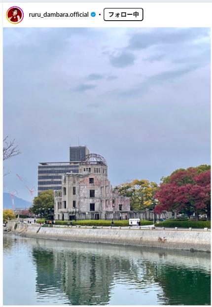 段原瑠々のインスタグラムから