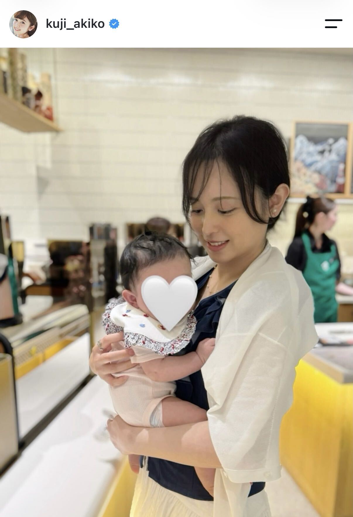 久慈暁子のインスタグラムから