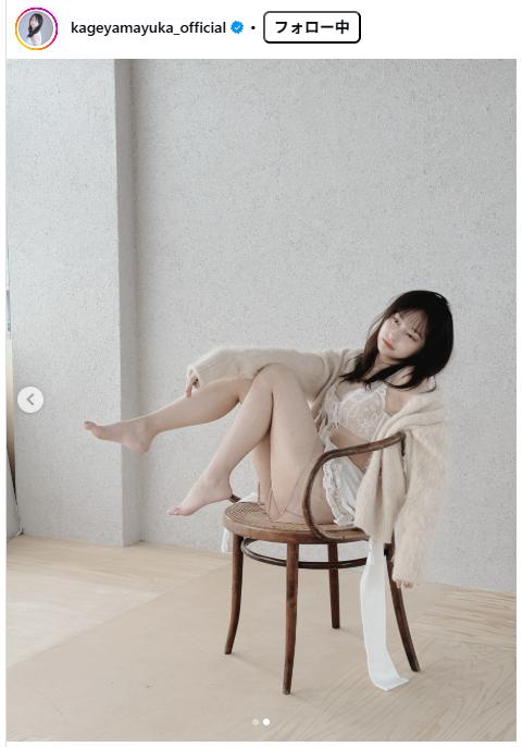 影山優佳のインスタグラムから