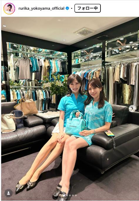 横山ルリカのインスタグラムから