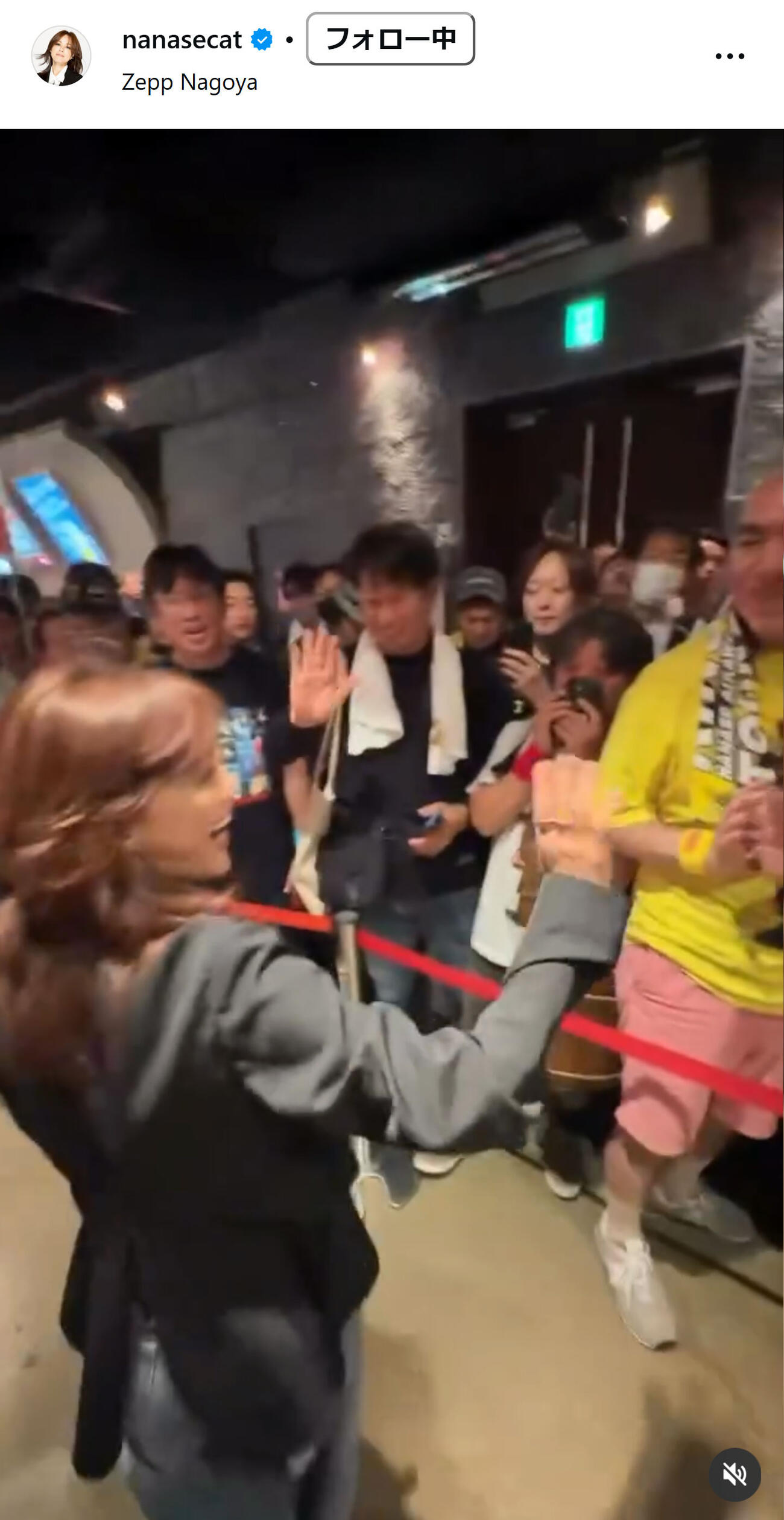 相川七瀬のインスタグラムから
