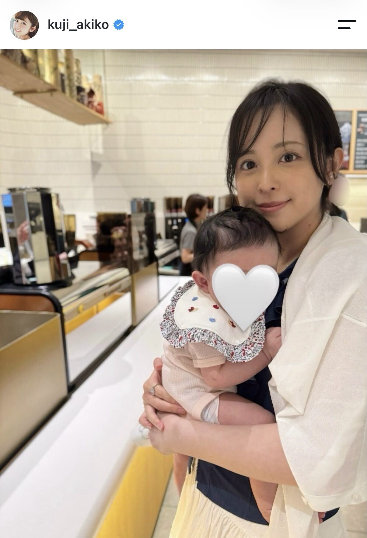 久慈暁子のインスタグラムから