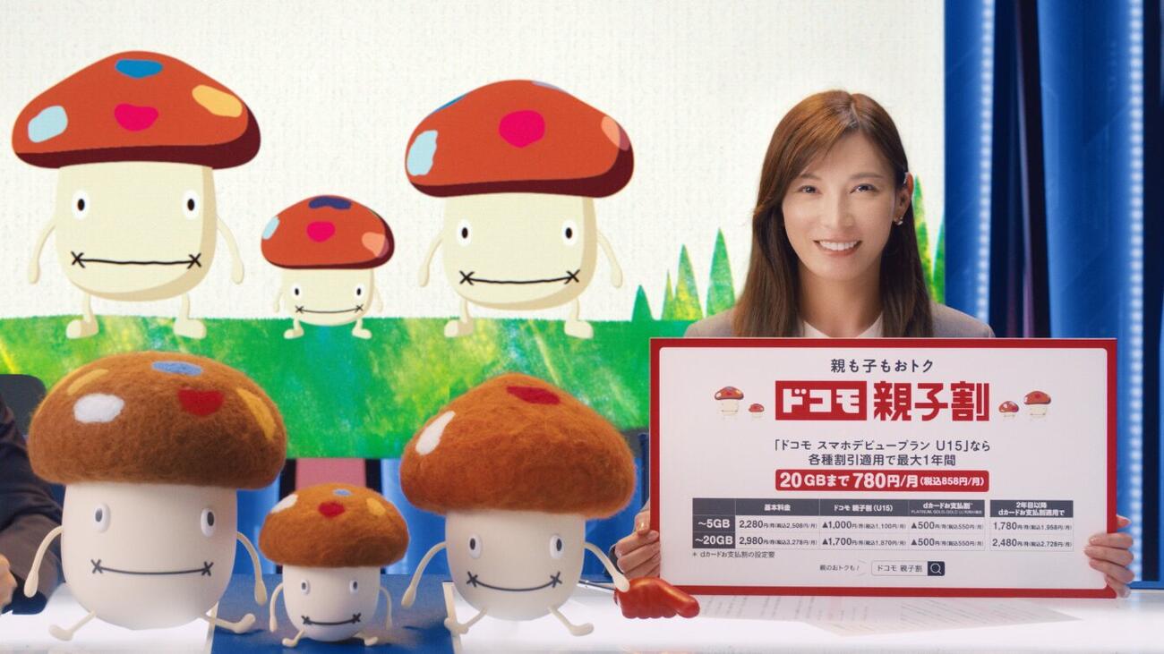 NTTドコモの新CM第2弾シリーズに出演する加藤あい