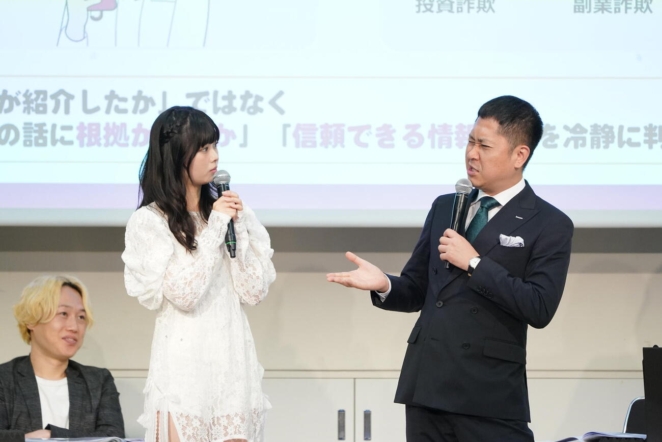 高校生向けマネーセミナー「アプデしよう！お金の知識」に参加した左から見取り図リリー、長浜広奈、ドンデコルテ渡辺銀次