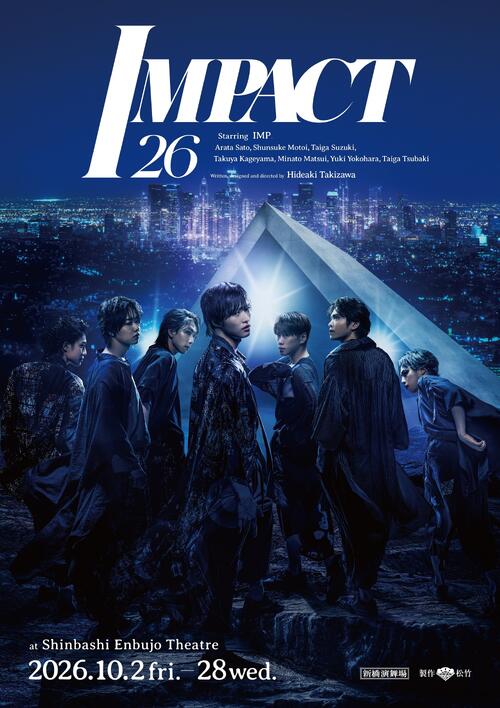 成長著しいIMP.の“集大成”舞台「IMPACT26」　新橋演舞場で10・２開幕