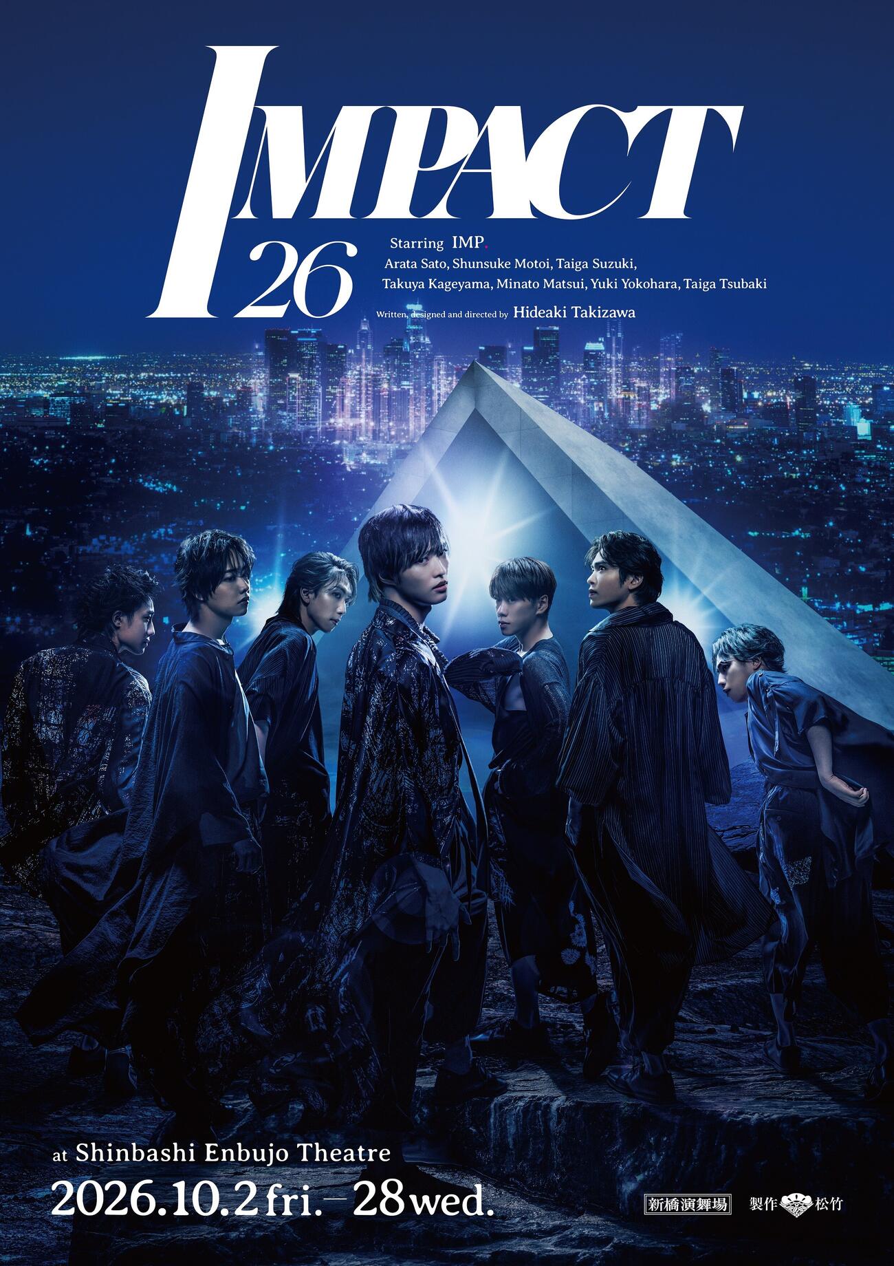 IMP．座長公演舞台「IMPACT26」のキービジュアル