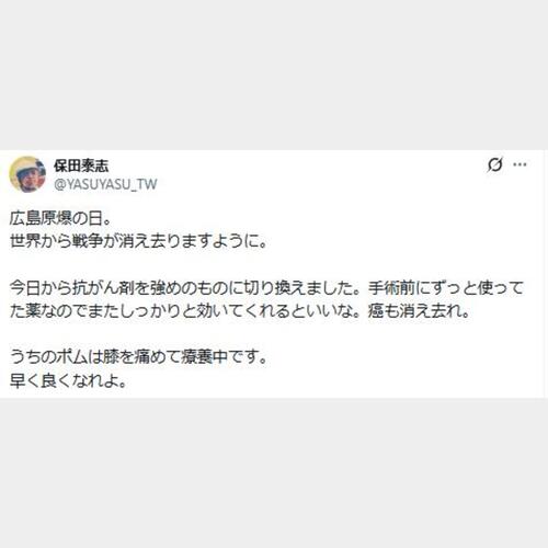 膵臓がんステージ４で余命宣告受けた51歳俳優「抗がん剤を強めのものに切り換えました」