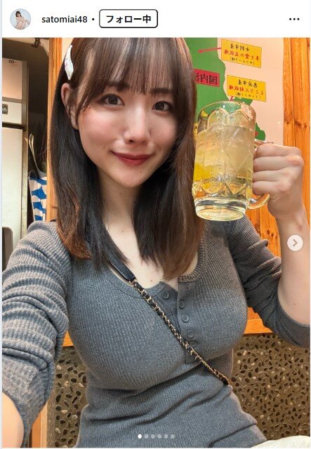さとみあいのインスタグラムから