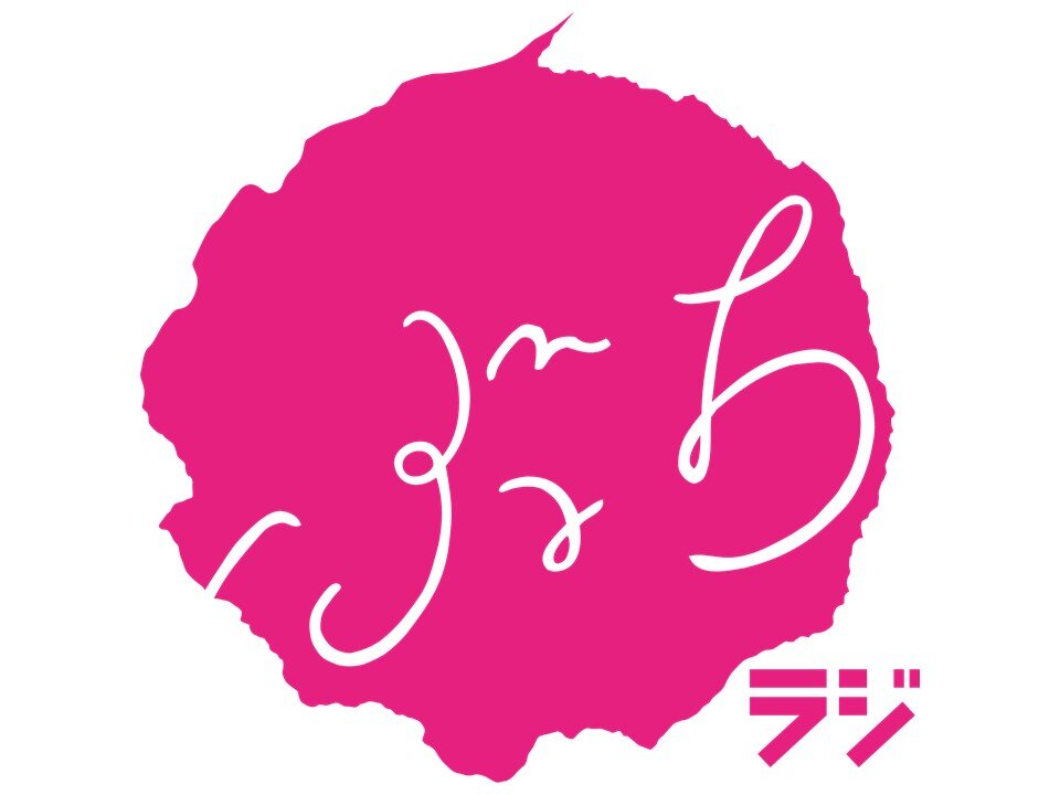 ウエストランド「ぶちラジ！」