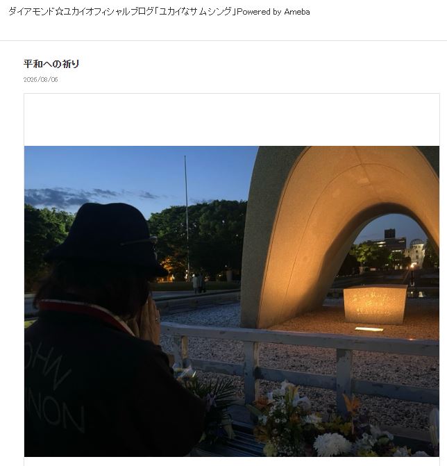ダイアモンド☆ユカイのブログから