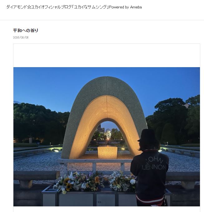 ダイアモンド☆ユカイのブログから