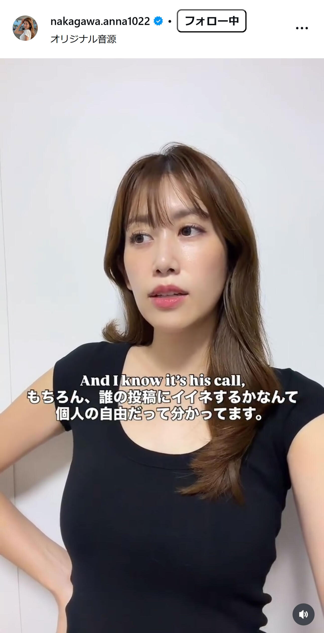 中川安奈のインスタグラムから