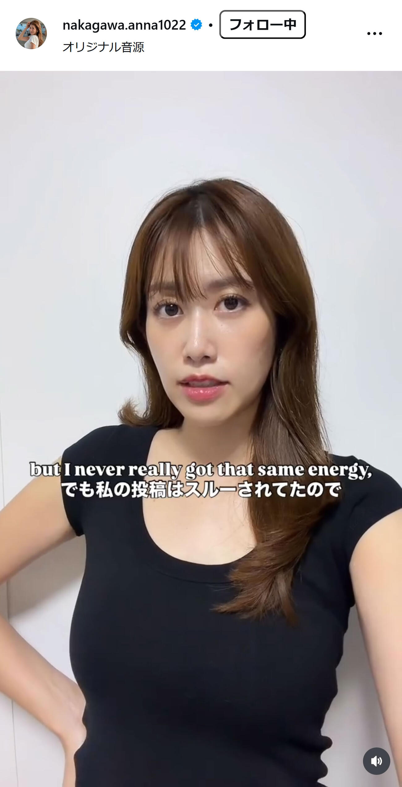 中川安奈のインスタグラムから